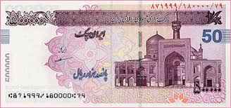 تعیین پاداش کارکنان در سال ۹۸/افزایش حقوق شاغلان شرکت‌های دولتی