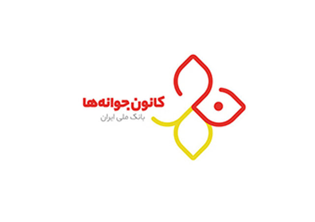 آموزش بانکداری الکترونیک با «موش های دندان اره ای» بانک ملی ایران