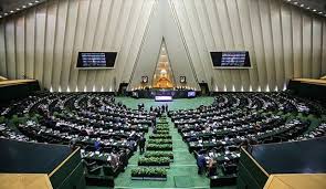 برگزاری جلسه غیرعلنی مجلس با موضوع مسائل اقتصادی برگزاری جلسه غیرعلنی مجلس با موضوع مسائل اقتصادی