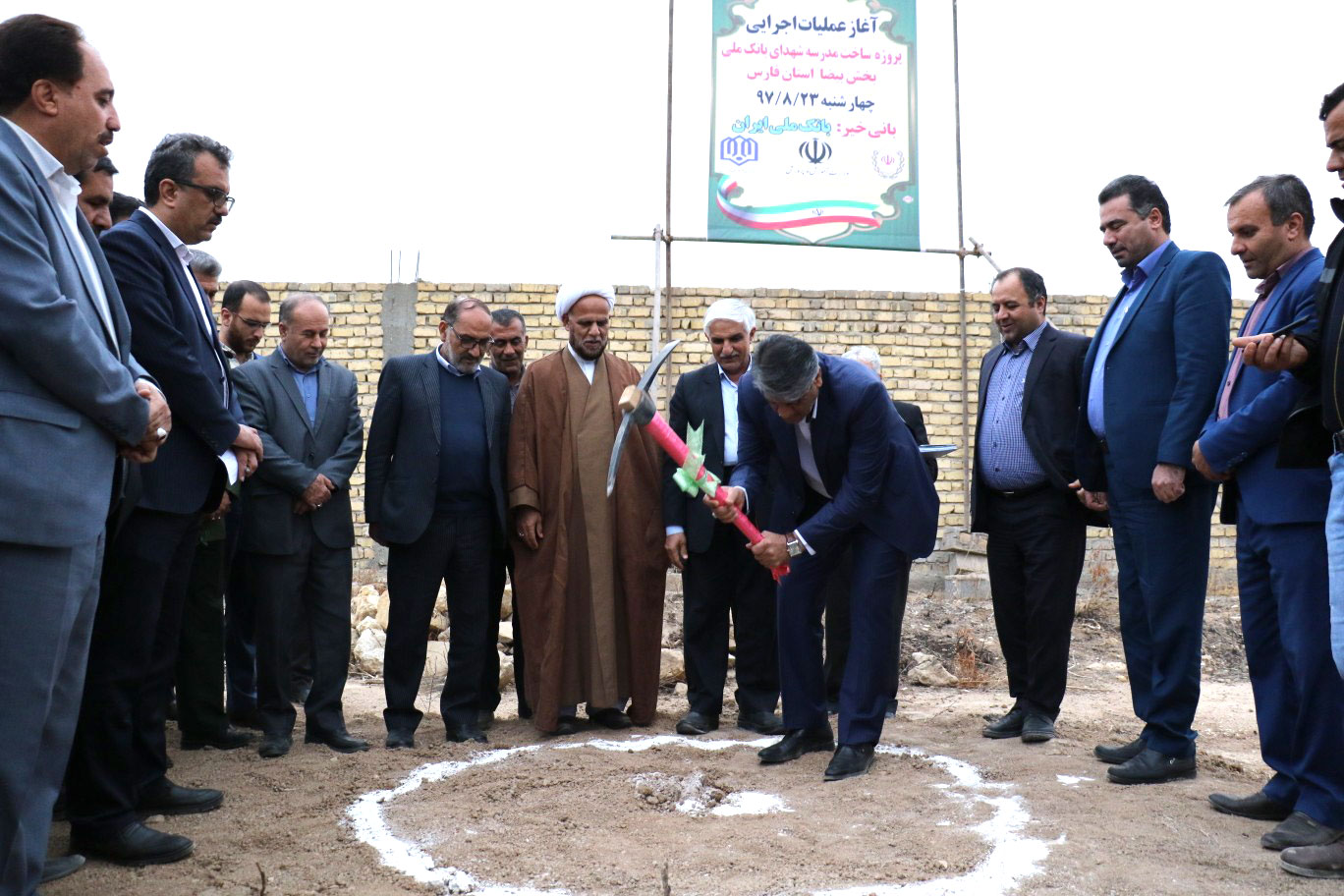 آغاز عملیات اجرایی ساخت مدرسه شهدای بانک ملّی ایران