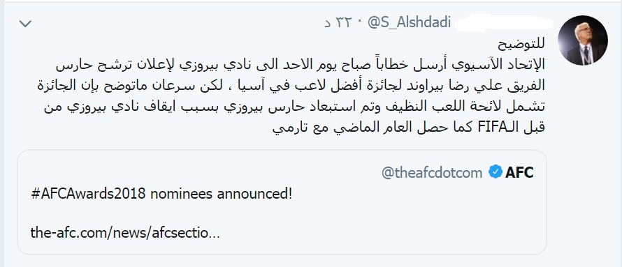 روایت خبرنگار عربستانی از خط خوردن بیرانوند/ باز هم پای طارمی درمیان است!