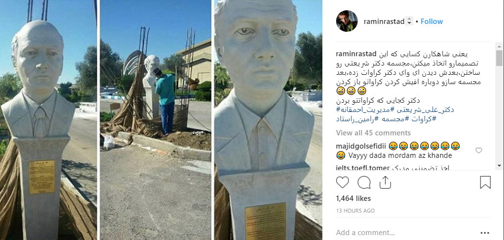 دکتر کجایی که کرواتت را بردن! دکتر کجایی که کرواتت را بردن!