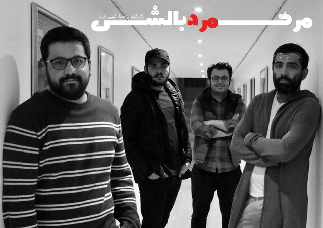 کودک آزاری سوژه‌ی یک تئاتر شد