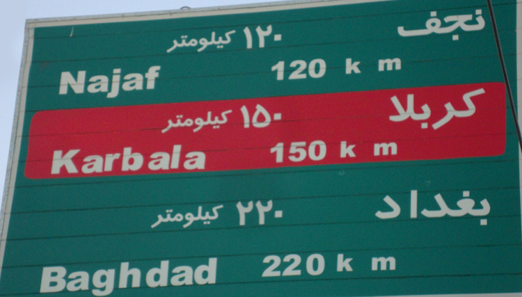 بازار داغ مشاغل مرتبط با اربعین / سفر به کربلا با اپتیما !