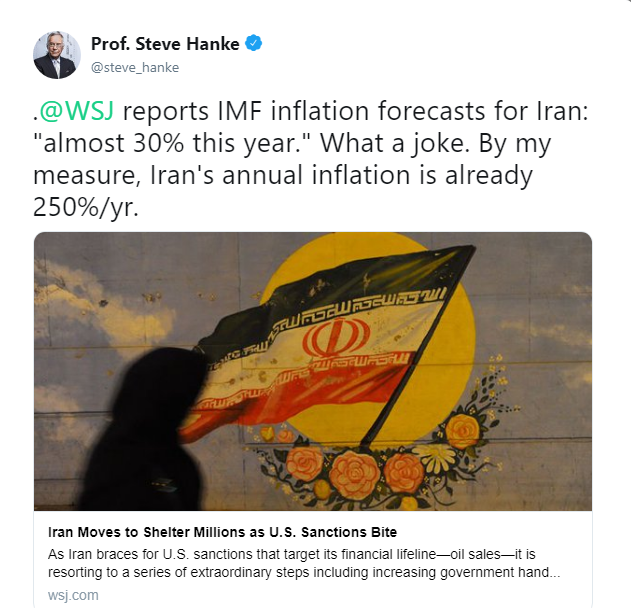 نرخ تورم امسال ایران ۲۵۰% است