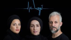 نقشآفرینی طناز طباطبایی و شقایق دهقان در نمایش «تروما» نقشآفرینی طناز طباطبایی و شقایق دهقان در نمایش «تروما»