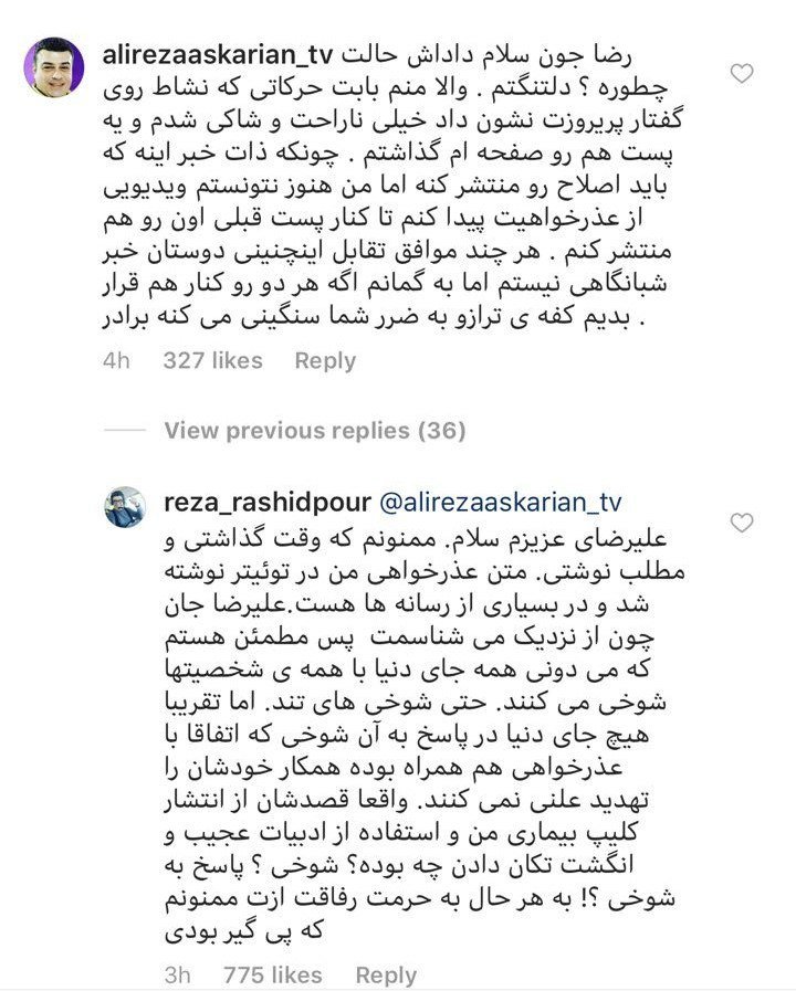 مجری «حالا خورشید» شوخی اخبار شبانگاهی را خیلی جدی گرفت!