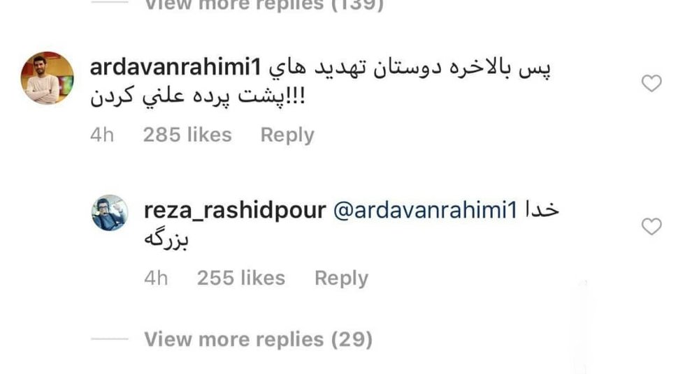 مجری «حالا خورشید» شوخی اخبار شبانگاهی را خیلی جدی گرفت!