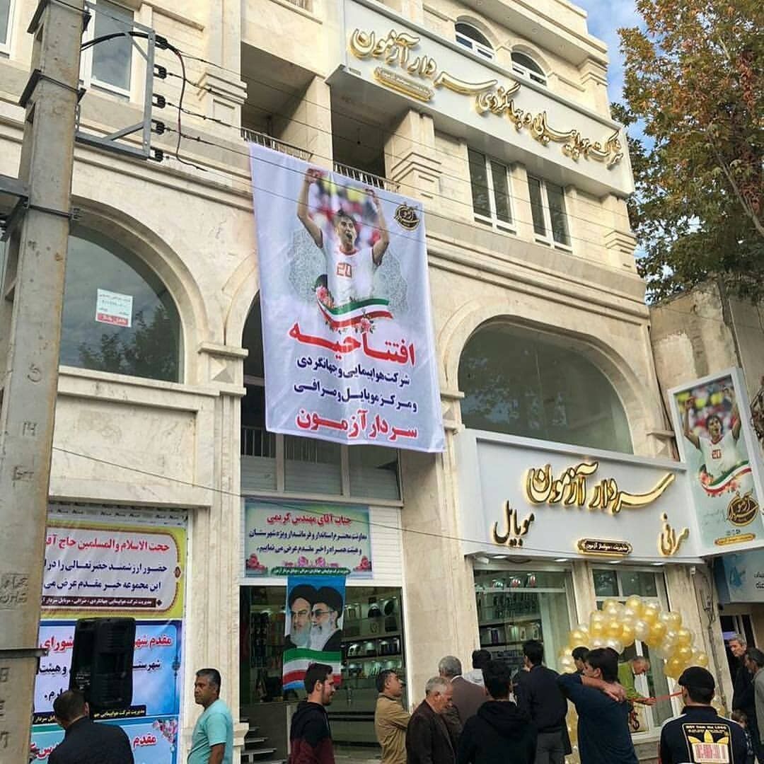 کسب و کارهای جدید بازیکن تیم ملی+عکس