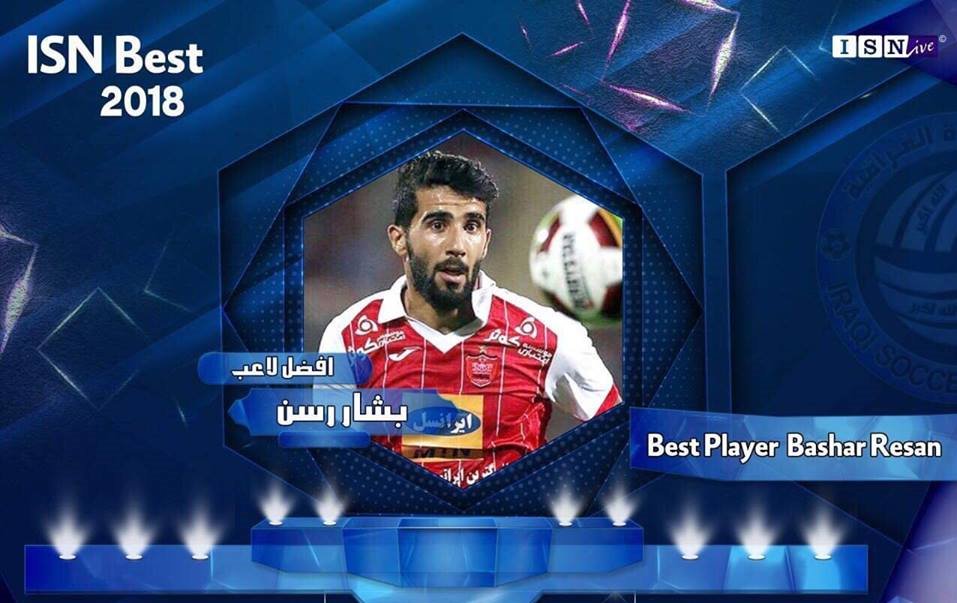 بشار رسن بهترین بازیکن سال عراق شد