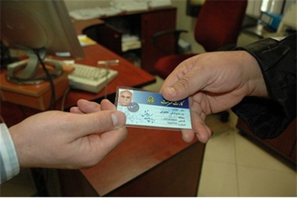 شرایط صدور کارت شرایط صدور کارت