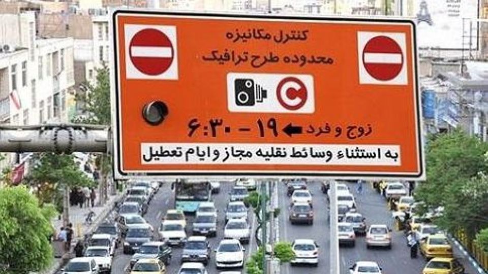 حذف طرح زوج و فرد نیازمند تصویب شورای ترافیک تهران است