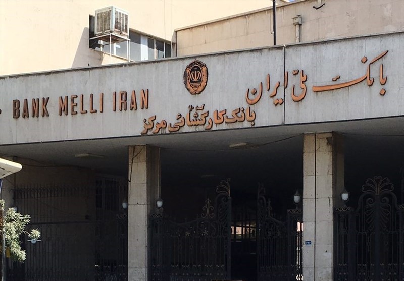 پرداخت ۳۲۴ هزار فقره تسهیلات قرض الحسنه در بانک کارگشایی