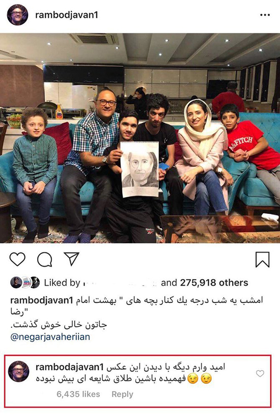 پاسخ رامبد جوان به شایعه طلاقش از نگار جواهریان +عکس