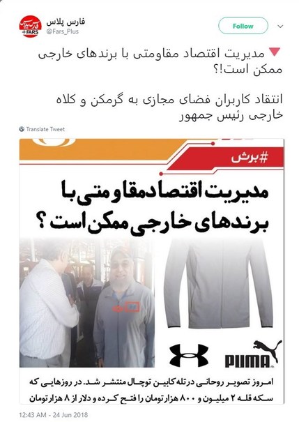 دوچرخه ۸ میلیونی آقای شهردار +عکس