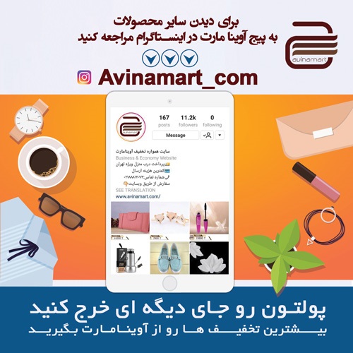 بهترین فروشگاه تخفیفی اینترنتی کجاست؟