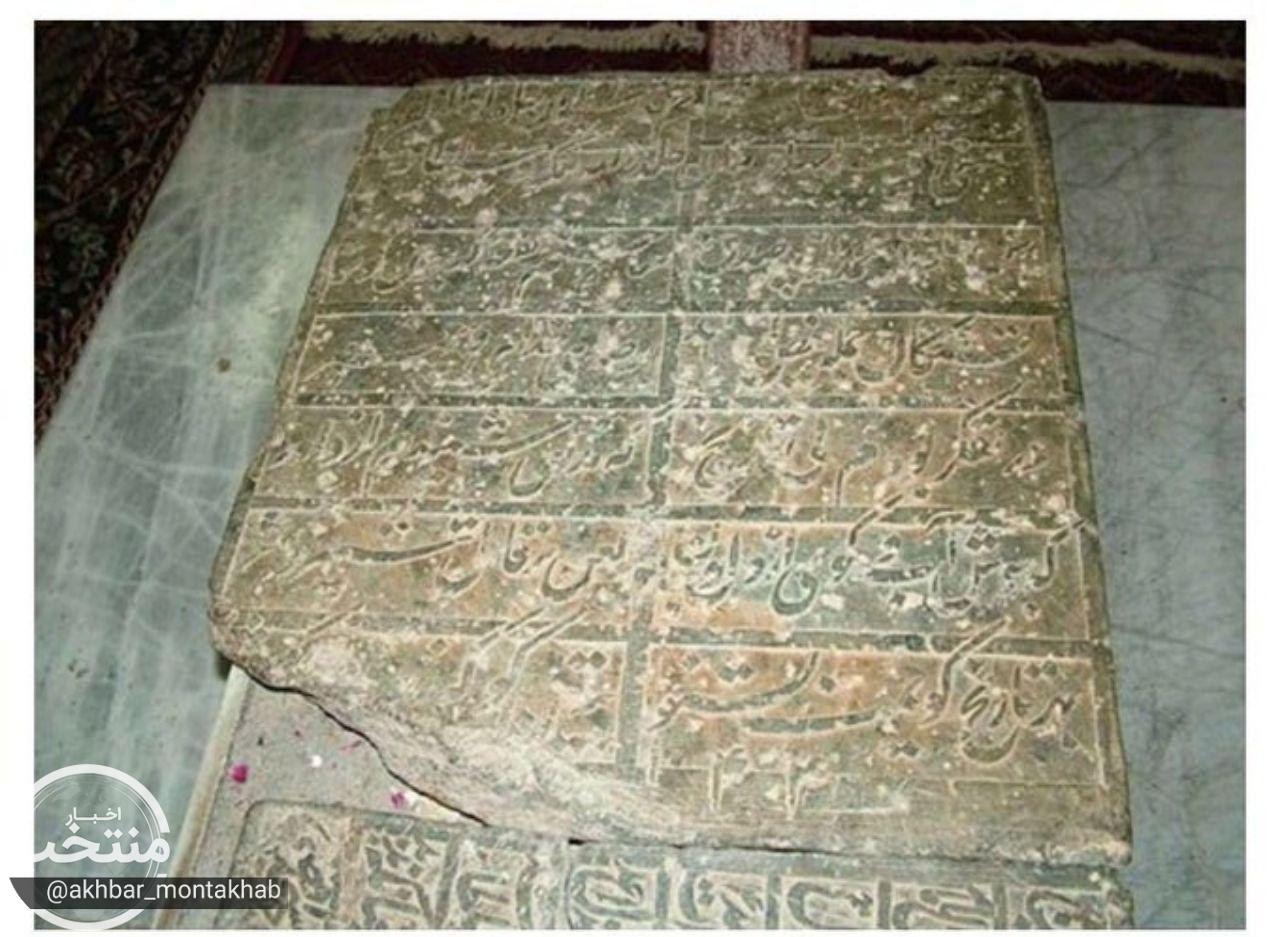 تصویری دیده نشده از سنگ مزار امیرکبیر در کربلا