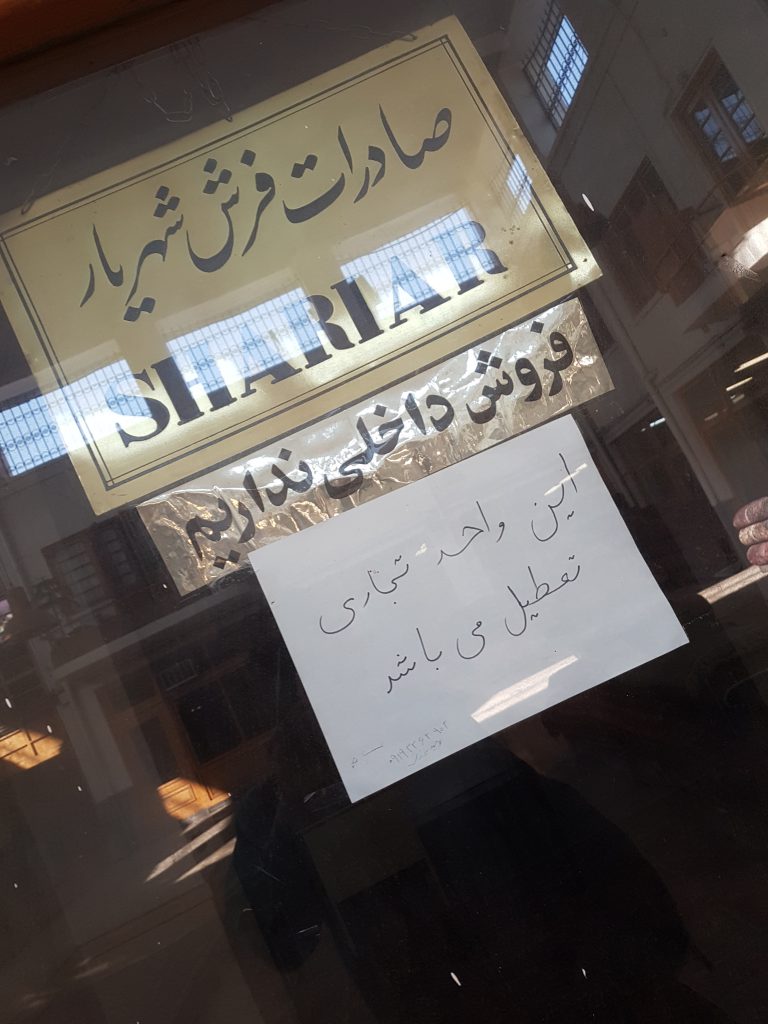 فرش در کشورش غریب است/ جولان هند و چین در بازار هنر ایرانی فرش در کشورش غریب است/ جولان هند و چین در بازار هنر ایرانی