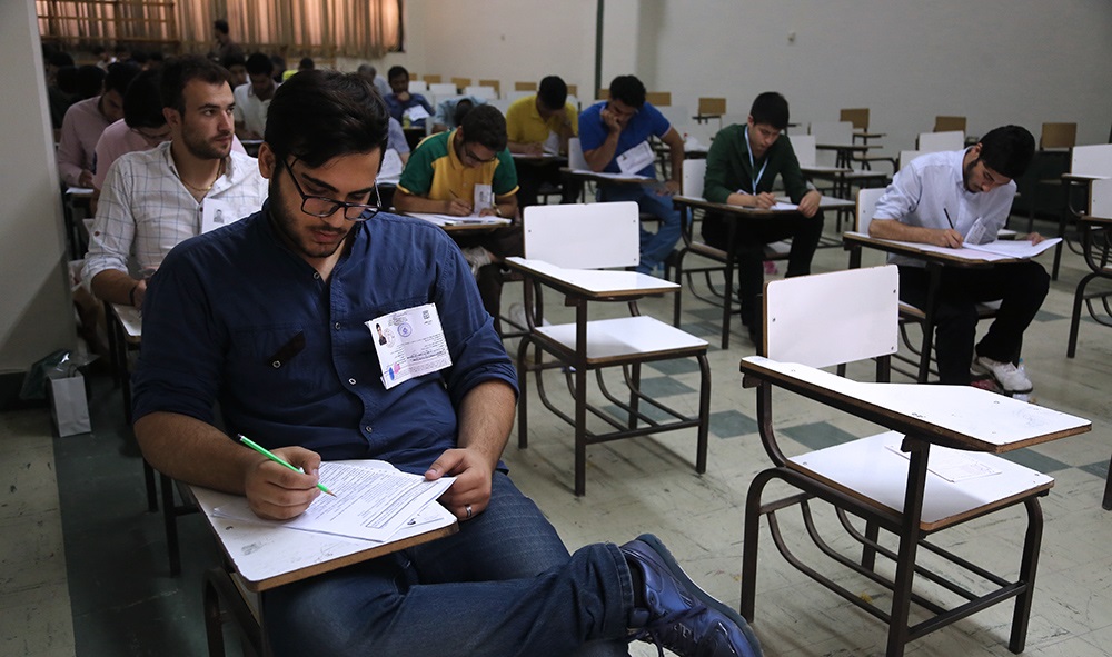 آغاز ثبتنام آزمون کارشناسی ارشد از فردا آغاز ثبتنام آزمون کارشناسی ارشد از فردا