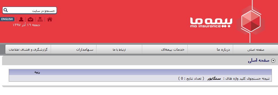 تور اربعین از تهران تا سنگاپور / از پرواز فرست کلاس تا همایش سنگاپور تور اربعین از تهران تا سنگاپور / از پرواز فرست کلاس تا همایش سنگاپور