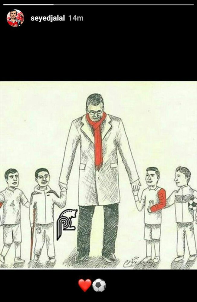 استوری جالب سیدجلال برای برانکو؛ به نام پدر! +عکس استوری جالب سیدجلال برای برانکو؛ به نام پدر! +عکس