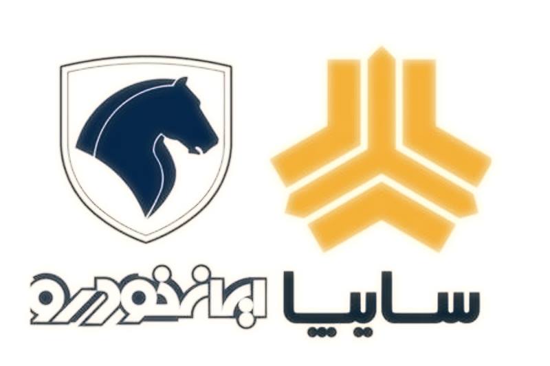 نامه کارگران ایران خودرو و سایپا خطاب به مدیرعاملان این دو شرکت نامه کارگران ایران خودرو و سایپا خطاب به مدیرعاملان این دو شرکت
