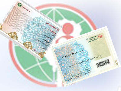 کارتهای ملی قدیمی تنها تا پایان سال اعتبار دارند کارتهای ملی قدیمی تنها تا پایان سال اعتبار دارند