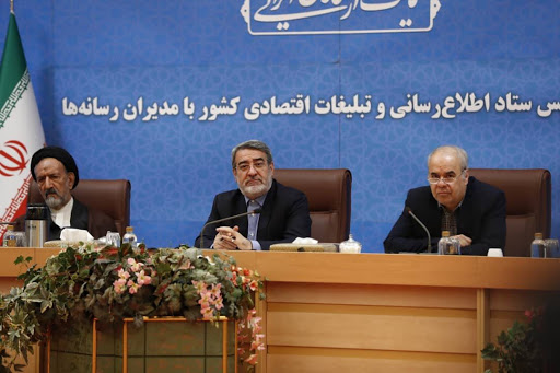 پرداخت حقوق کارگران و کارمندان گروه ملی فولاد