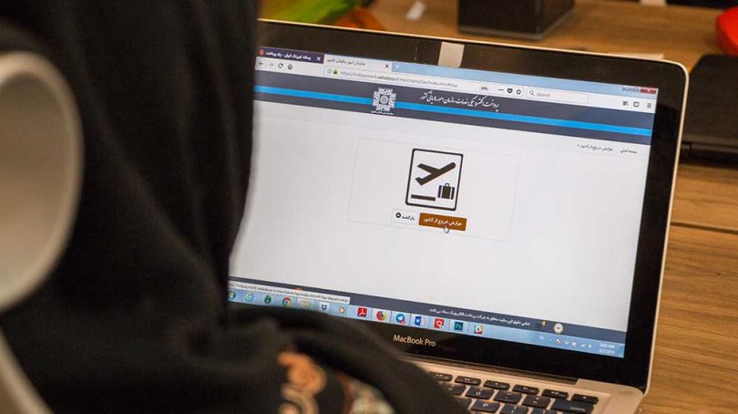 پرداخت عوارض خروج از کشور الکترونیک شد