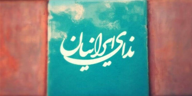 ظریف در میان اعضای یک حزب اصلاح طلب