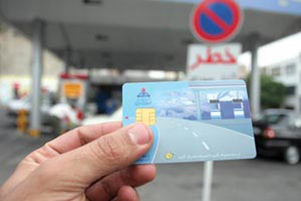 امروز آخرین مهلت ثبت نام متقاضیان کارت سوخت المثنی