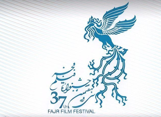 آغاز تحول در جشنواره فجر/ ثبتنام اصحاب رسانه از امروز آغاز تحول در جشنواره فجر/ ثبتنام اصحاب رسانه از امروز