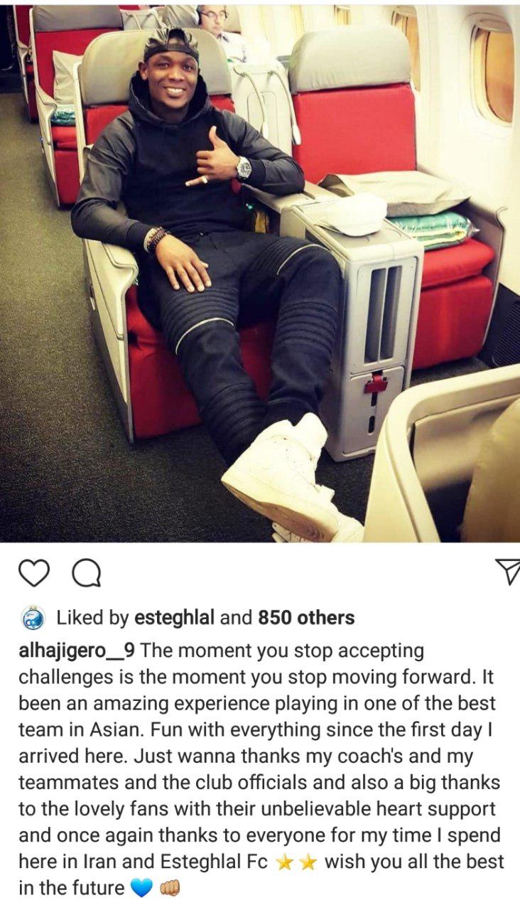 الحاجی گرو از استقلال جدا شد