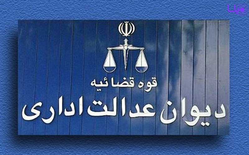 وجوه دریافتی غیرقانونی مدیران بیمه سلامت ایرانیان استرداد می‎‌شود