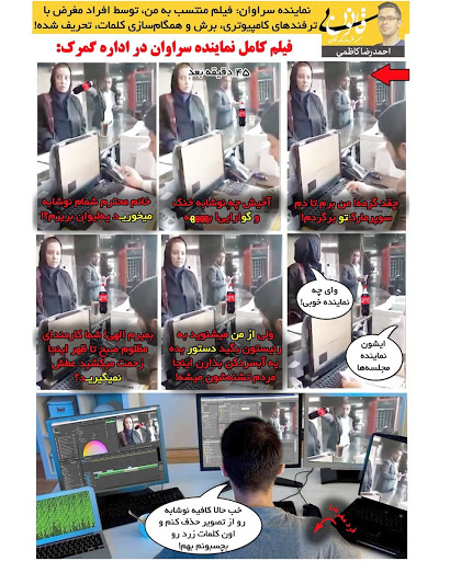 ماجرای کامل فیلم نماینده سراوان