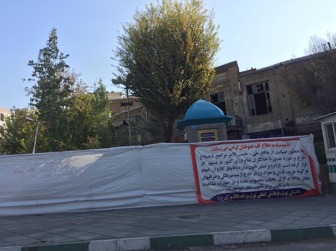 «پاساژ افشار»، پاتوق دلالان ارز جمع شد «پاساژ افشار»، پاتوق دلالان ارز جمع شد