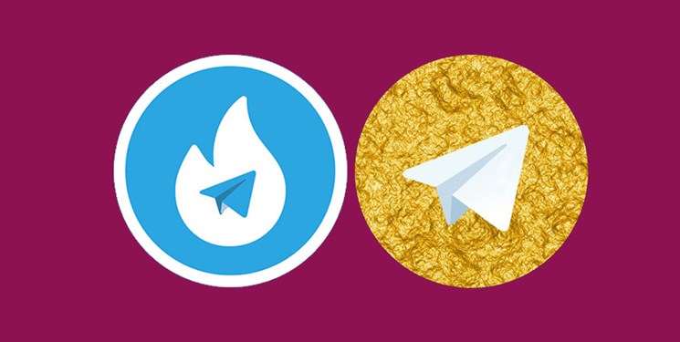 هاتگرام و تلگرام طلایی فعلاً مجاز هستند