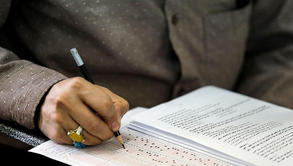 آزمون وکالت ۹۷ برگزار شد آزمون وکالت ۹۷ برگزار شد