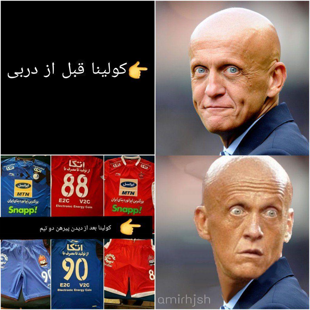 حواشی دربی ۸۹ تهران/ جدال آبی و سرخ در استادیوم آزادی /در حال بروزرسانی