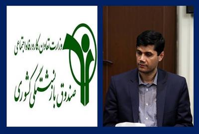 دکتر سید میعاد صالحی، مدیرعامل صندوق بازنشستگی کشوری شد