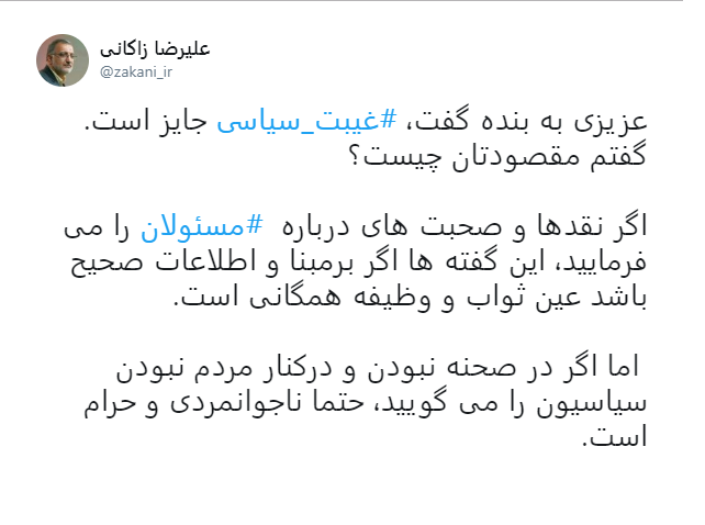 ادعای مشایی درباره اسلام!