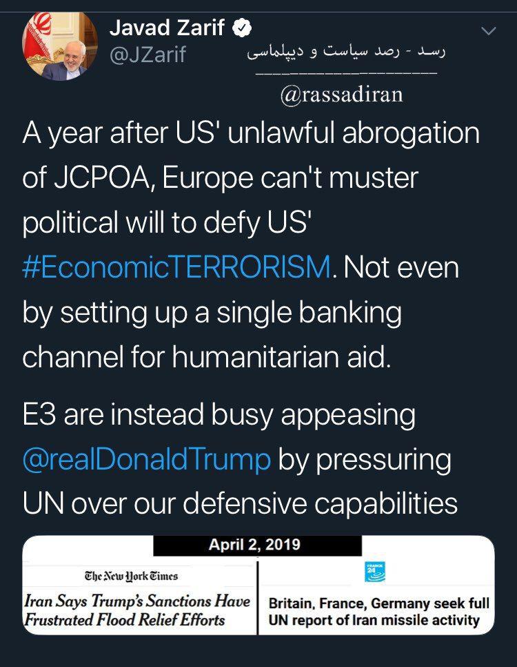 ناامیدی ظریف از تیر آخر برجام/ «اروپا اراده سیاسی برای مقابله با آمریکا را ندارد»