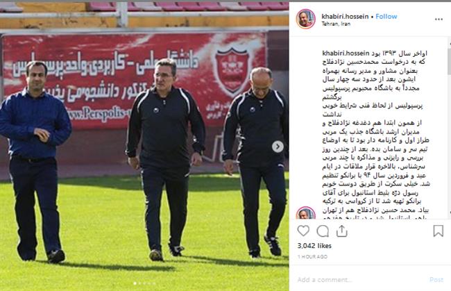 راز پیوستن برانکو به پرسپولیس فاش شد