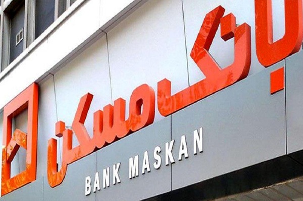 تسهیلات بانک مسکن به سیلزدگان تسهیلات بانک مسکن به سیلزدگان