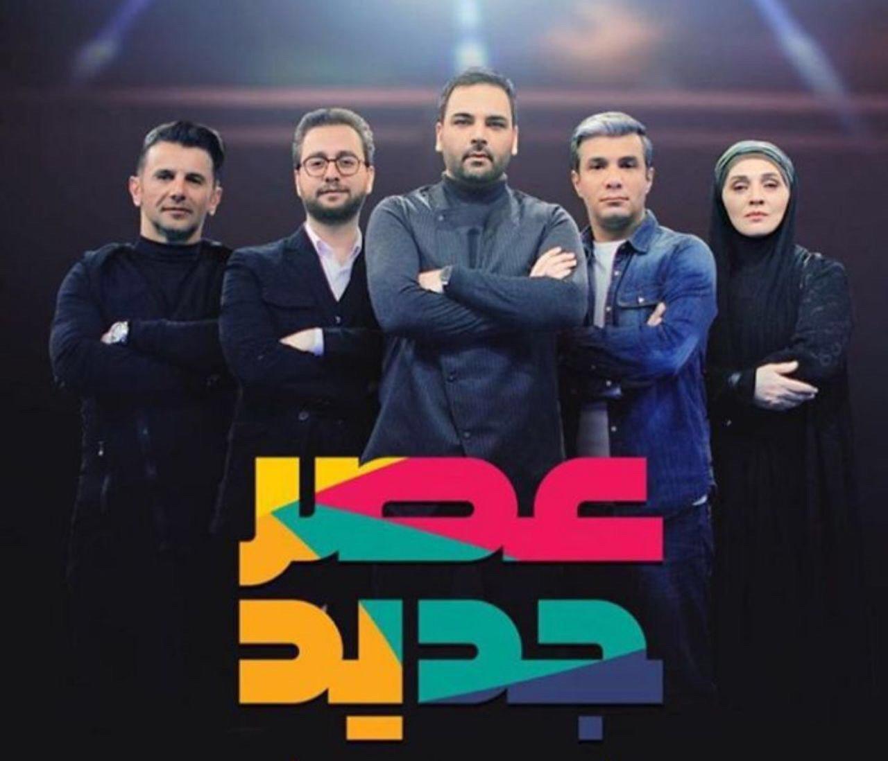 انتقاد از تمسخر یک سرود باشکوه در تلویزیون