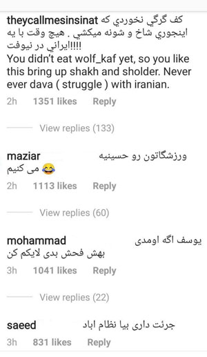 وقتی ایرانی‌ها مدافع من‌سیتی را تهدید می‌کنند+عکس
