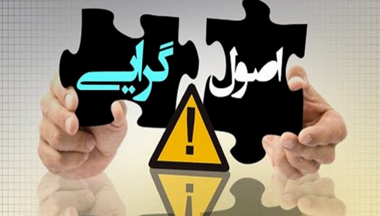 تجدید نظر اصولگرایان در ارزش ها! دیگر شعار حجاب رای آور نیست تجدید نظر اصولگرایان در ارزش ها! دیگر شعار حجاب رای آور نیست