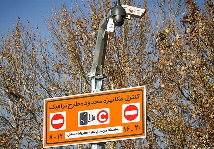 محدوده زوج یا فرد از اول تیرماه حذف می‌شود/ ۲۰ روز ورود رایگان، الباقی پولی