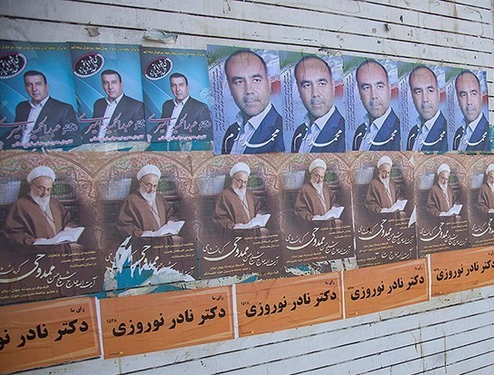 انتخابات مجلس یازدهم کرمانشاه