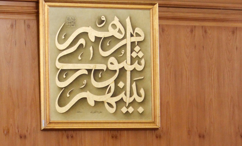 شورا در زندان!/ وضعیت